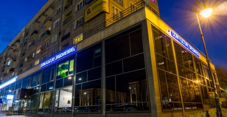 ArtPark 2016 – strefa artystyczna od 5 do 28 sierpnia