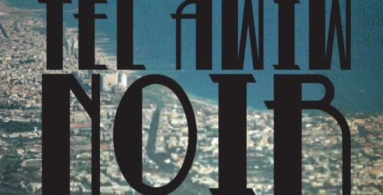 Czytanie performatywne „Śmierć w piżamie” Aleksa Epsztajna