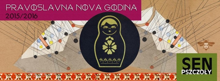 PRAVOSLAVNA NOVA GODINA 2015/2016