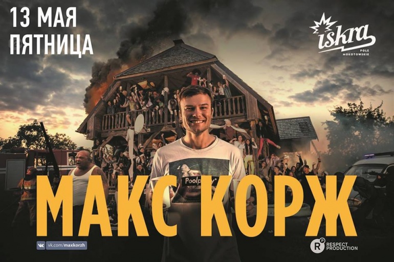 13.05 МАКС КОРЖ в Варшаве -> KLUB ISKRA