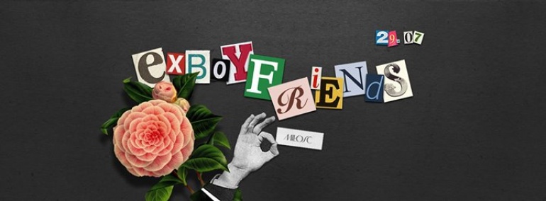 Exboyfriends grają na Patio!