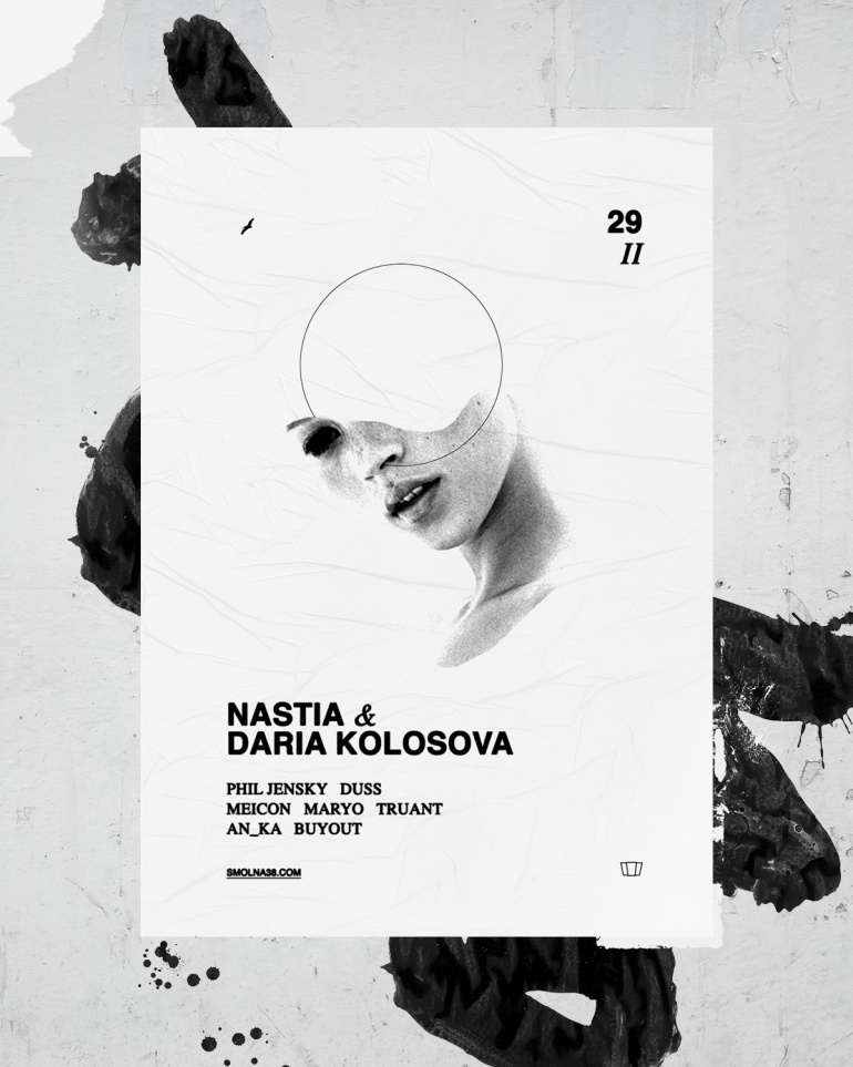 Nastia & Daria Kolosova